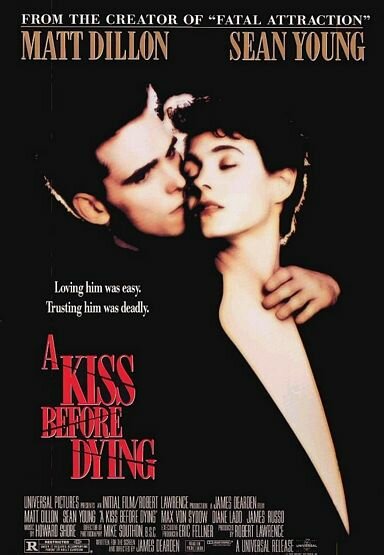 Поцелуй перед смертью (1991)