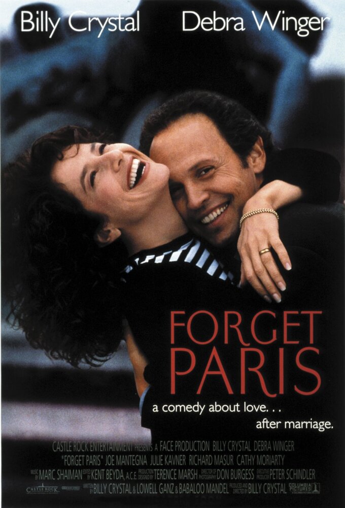 Забыть Париж (1995)