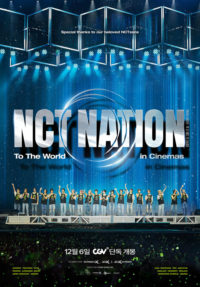 NCT NATION: To The World in Cinemas (2023)