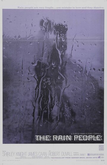 Люди дождя (1969)