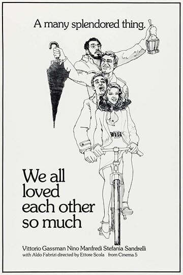 Мы так любили друг друга (1974)
