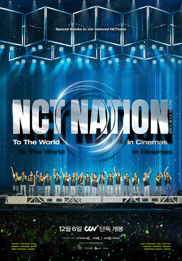 NCT NATION: To The World in Cinemas (2023)